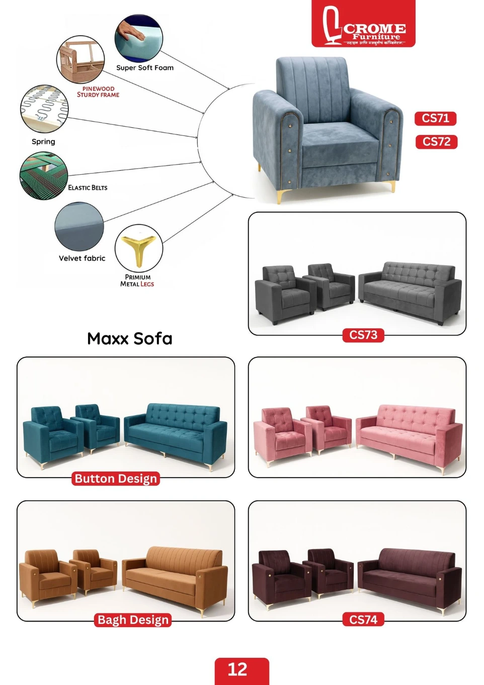 Imported sofa 