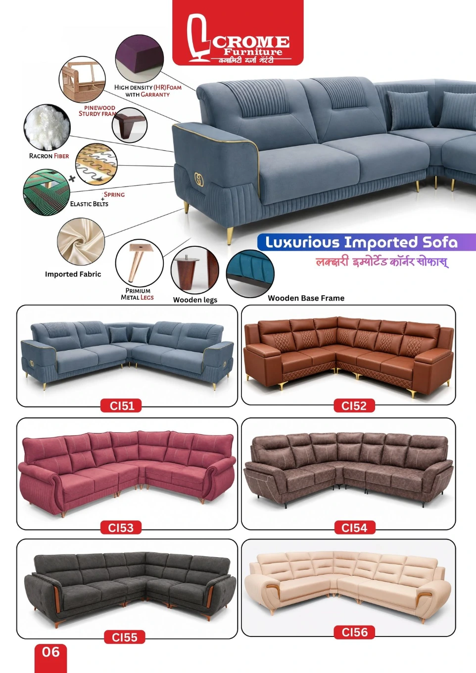 Crome sofa